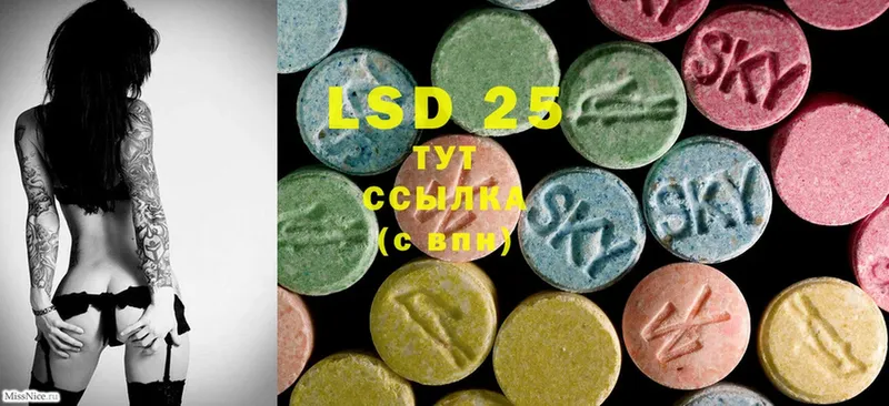 Лсд 25 экстази ecstasy  kraken зеркало  Пущино 